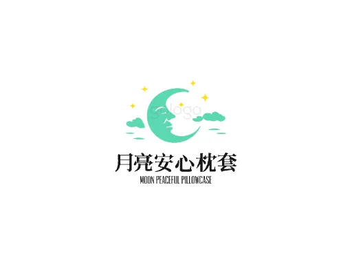 月亮安心枕套公司logo设计