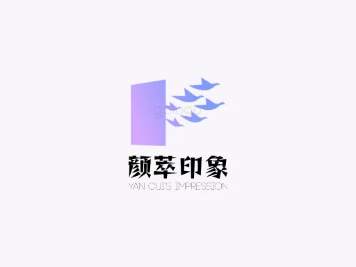 颜萃印象店铺logo设计