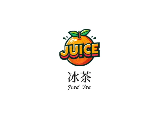 冰茶门店logo设计