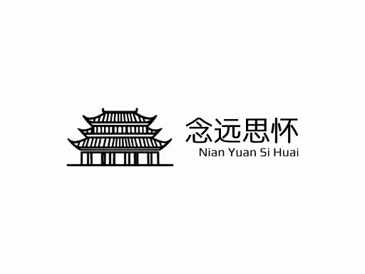 念远思怀logo头像设计