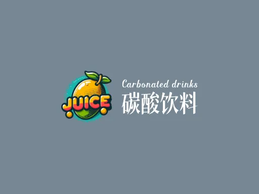 碳酸饮料Logo标志设计