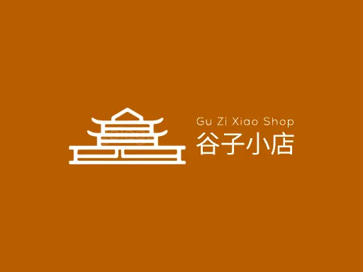 谷子小店Logo标志设计