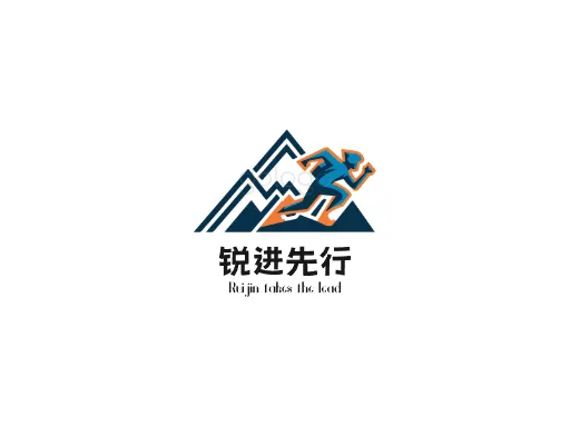 锐进先行Logo标志设计