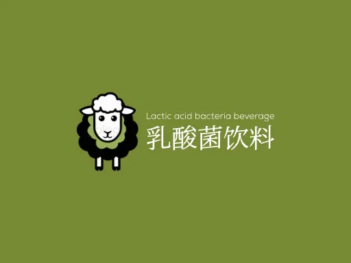 乳酸菌饮料企业标志设计