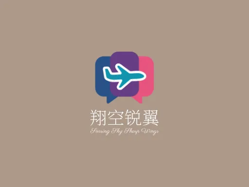 翔空锐翼公司logo设计