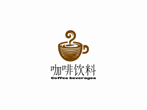 咖啡饮料店铺logo设计