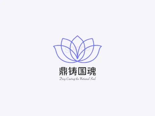 鼎铸国魂Logo标志设计