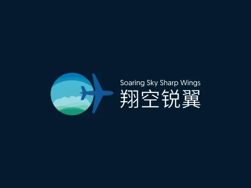 翔空锐翼Logo标志设计