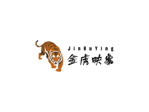 金虎映象Logo标志设计