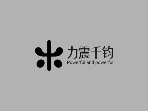 力震千钧店铺logo头像设计