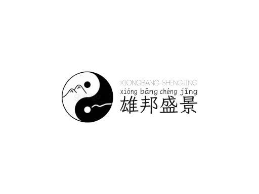 雄邦盛景Logo标志设计