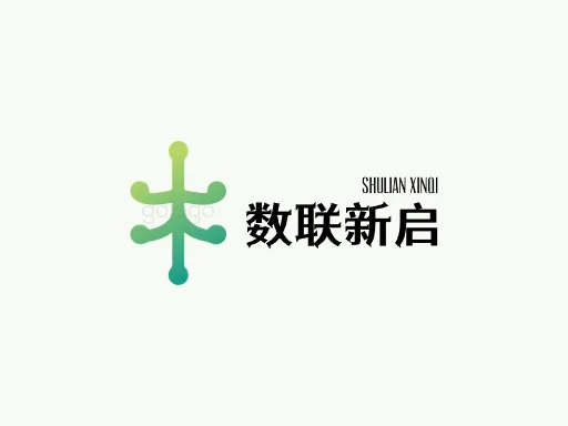 数联新启Logo标志设计