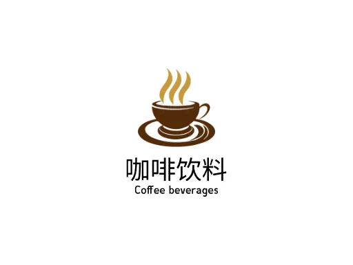 咖啡饮料Logo标志设计