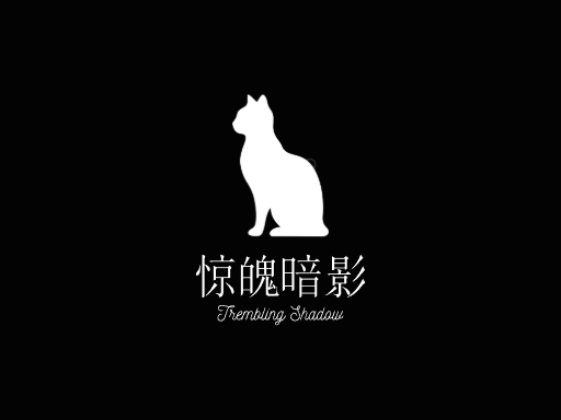 惊魄暗影Logo标志设计