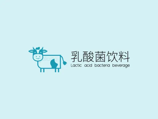 乳酸菌饮料Logo标志设计