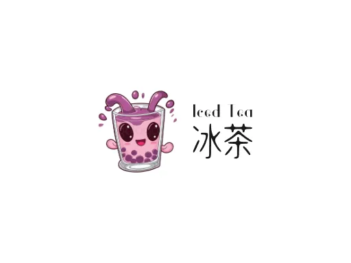 冰茶公司logo设计