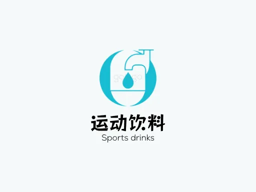 运动饮料Logo标志设计