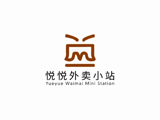 悦悦外卖小站店铺logo头像设计