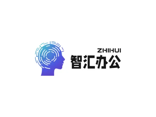 智汇办公Logo标志设计