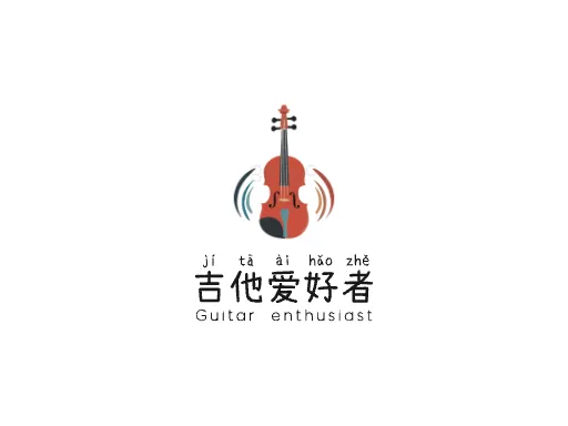 吉他爱好者店铺logo设计