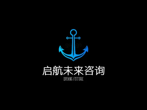 启航未来咨询门店logo设计