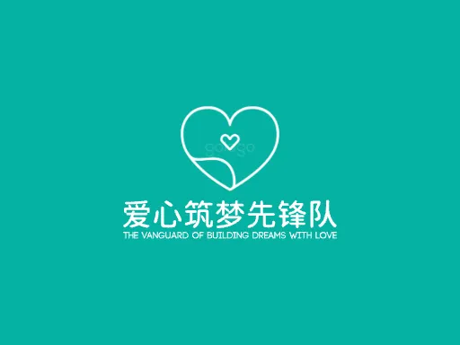 爱心筑梦先锋队logo头像设计