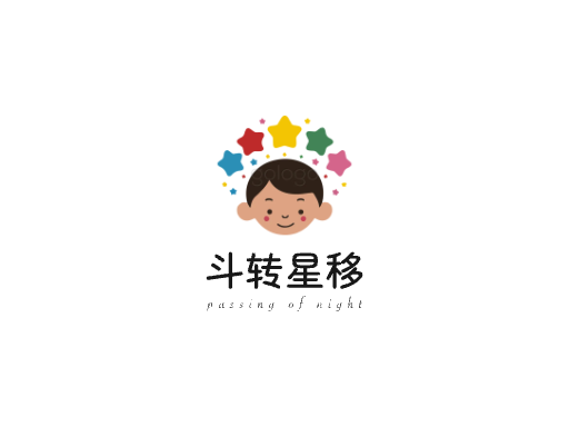 斗转星移店铺logo设计-logo设计在线生成