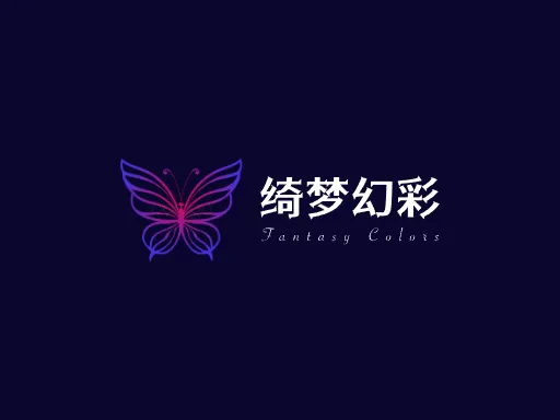 绮梦幻彩企业标志设计