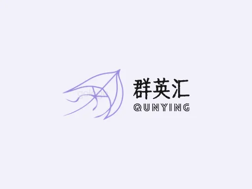 群英汇门店logo设计