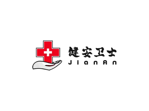 健安卫士LOGO图标设计