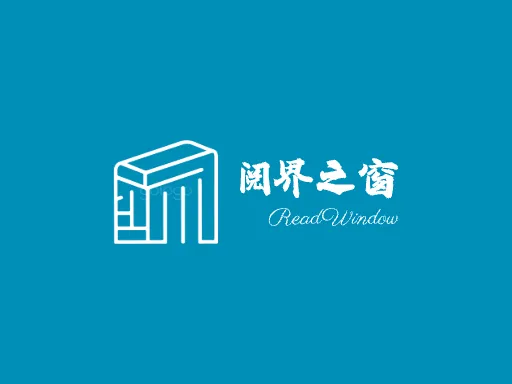 阅界之窗门店logo设计