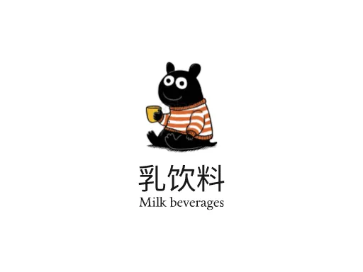 乳饮料Logo标志设计