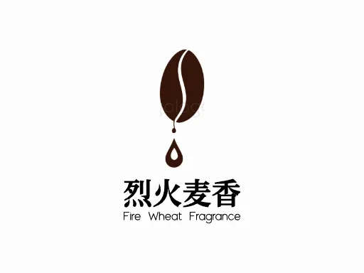 烈火麦香店铺logo头像设计