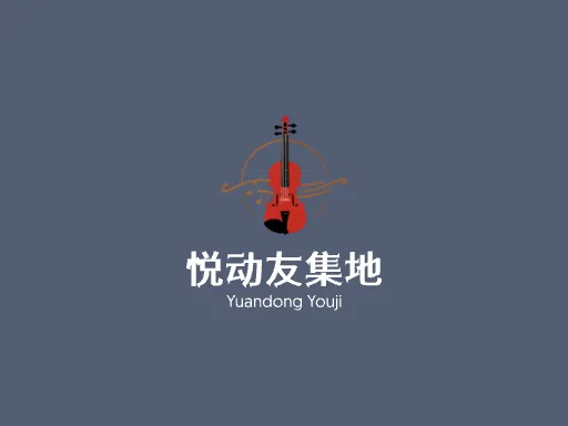 悦动友集地LOGO图标设计