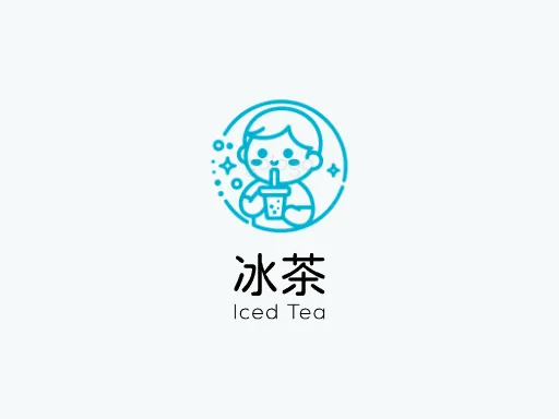 冰茶logo设计