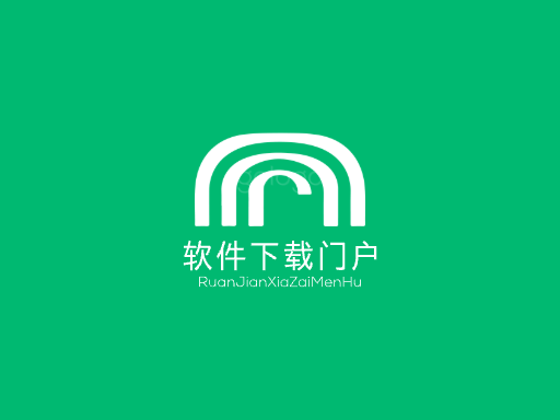 软件下载门户Logo标志设计