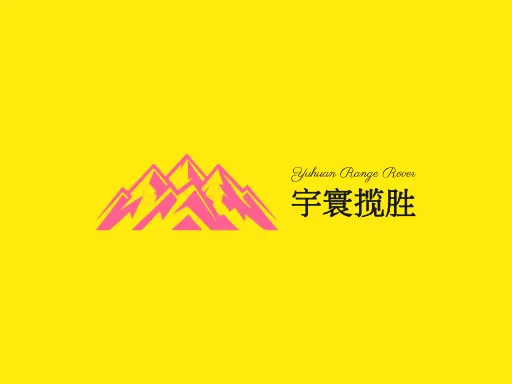 宇寰揽胜logo头像设计