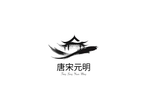 唐宋元明Logo标志设计