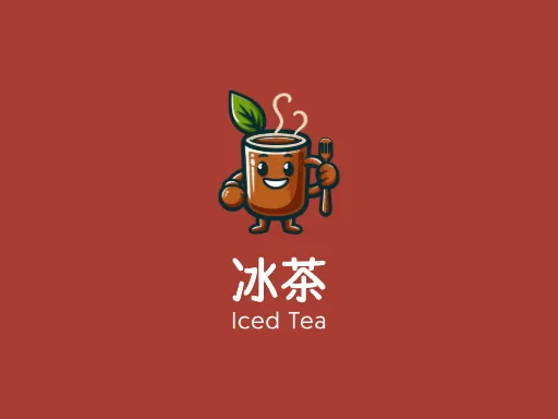 冰茶Logo标志设计