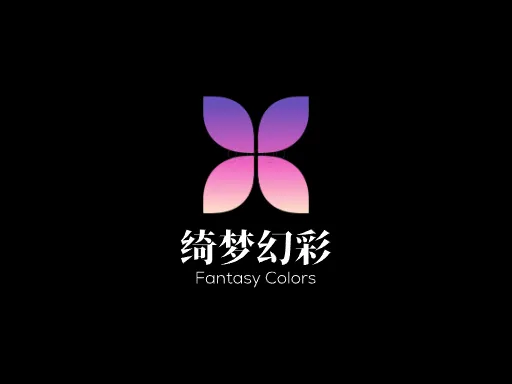 绮梦幻彩logo头像设计