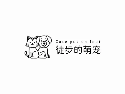 徒步的萌宠品牌logo设计