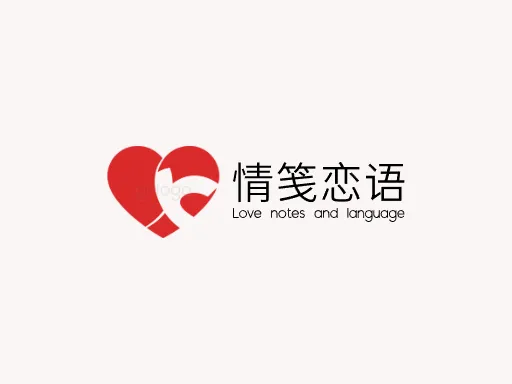 情笺恋语Logo标志设计