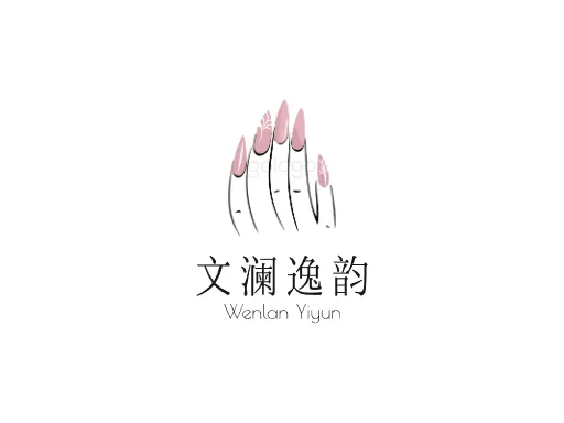 文澜逸韵品牌logo设计