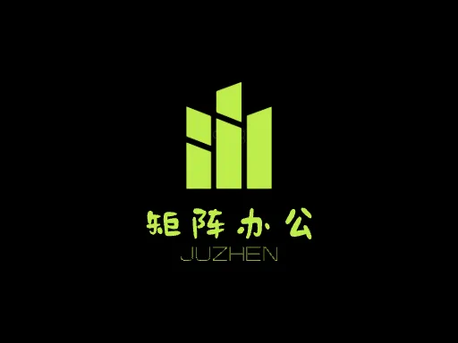 矩阵办公品牌logo设计