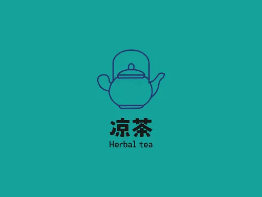 凉茶店铺logo设计