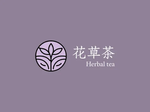 花草茶Logo标志设计