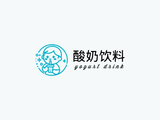 酸奶饮料Logo标志设计