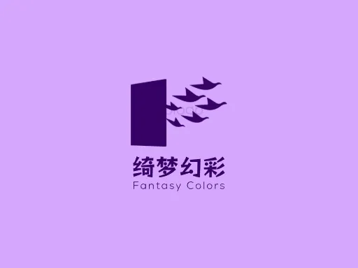 绮梦幻彩公司logo设计