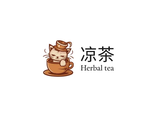 凉茶店铺标志设计