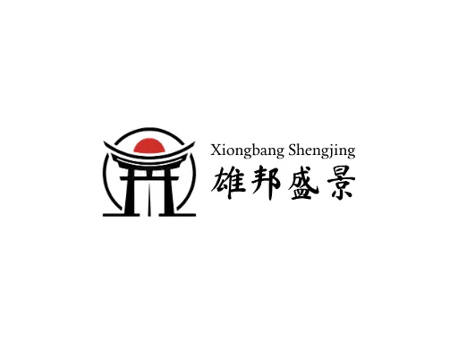 雄邦盛景Logo标志设计
